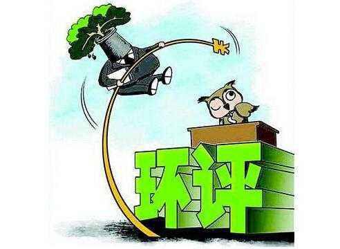 這些情形下，環(huán)評手續(xù)是否需要再審批